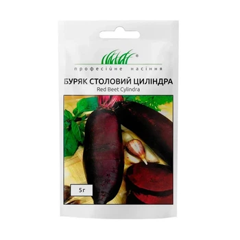Буряк столовий Циліндра Wing Seeds 5 г