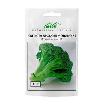 Капуста броколі Монако F1 Syngenta 15 шт