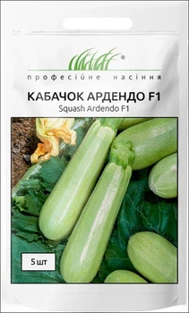 Кабачок Ардендо F1 Enza Zaden 5 шт