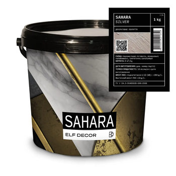 Декоративная штукатурка ELF DECOR SAHARA SILVER LIGHT 5кг