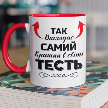 Чашка керамічна Так виглядає самий кращий в світі Тесть 330 мл Біла з червоною ручкою