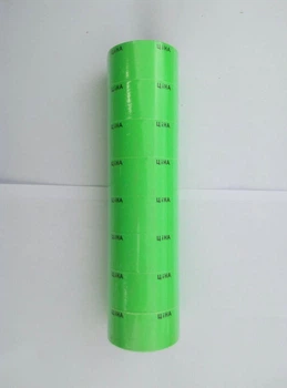 Цінник середній 8 шт.