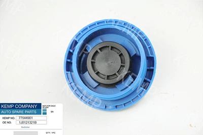 Автозапчастина Крышка расширительного бачка VW/Audi 96-05г. 1J0121321B KEMP