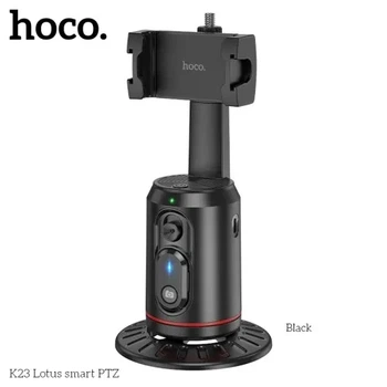 Смарт-Штатив із трекером руху HOCO K23 Lotus smart PTZ Black