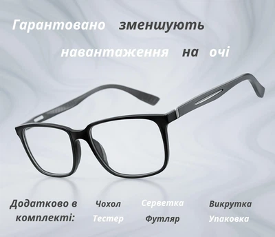 Очки для компьютера Blue Light — защитные, от синего света, антибликовые, Anti-Fog, без диоптрий, универсальные, с футляром и салфеткой Zenottic 2100059