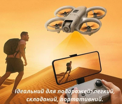 Дитячий квадрокоптер з FPV-камерою, обходом перешкод, підсвіткою та захистом пропелерів — міні-дрон для дітей і підлітків YouWe 2100108, сірий