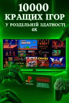 Игровая приставка Data Frog 4K HDMI с 10000 играми, памятью 64GB и двумя беспроводными джойстиками
