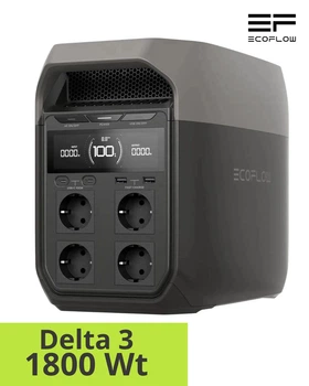Зарядная станция EcoFlow DELTA 3 1800 Вт (всплеск до 2700) Дельта 1024 Вт/ч. Для бытовой техники, котла 4 евро розетки