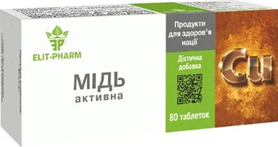 Мідь Elit-Farm 80 таблеток (4820060420978)