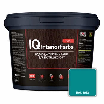 Інтер’єрна матова фарба VAMIUT IQ InteriorFarba PLUS, RAL 5018 (Бірюзово-синій), 10 л.