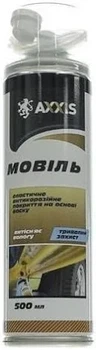 Мовиль автоконсервант с трубочкой 500ml AXXIS