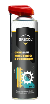 Мастило сухе-біле з тефлоном "PTFE" 500ml (носик) BREXOL