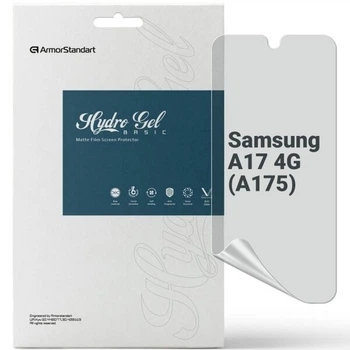 Защитная пленка на экран ArmorStandart Matte для Samsung Galaxy A17 (A175)