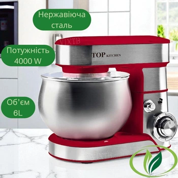 Тестомесильная машина настольная TOP KITCHEN TK00243К красного цвета 4200Вт Планетарный тестомес на 6л Стационарный миксер с 6 скоростями