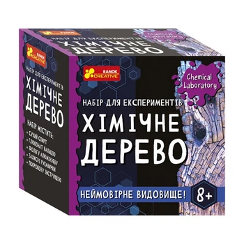Дитячий набір для експериментів "Хімічне дерево" Ranok Creative Укр 10138037