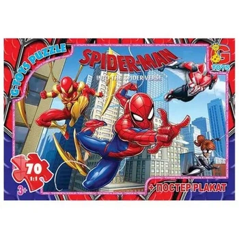 Пазли дитячі "Чоловік-павук" G-Toys, 70 елементів SM903