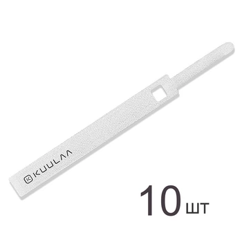 Органайзер липучка для кабелю 10 шт. хомут для проводів KUULAA (KL-BD-01) White