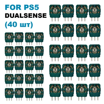 Резисторы для геймпада PS5 Dualsense (комплект 40 шт)