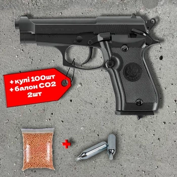 Пневматичний пістолет Umarex Beretta M 84 FS Blowback + 100 кульок + 2 шт балон СО2