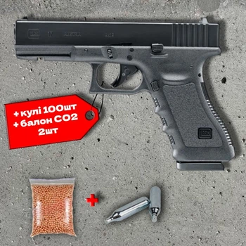 Пневматичний пістолет Umarex Glock 17 Blowback black + 100 кульок + 2 шт балон СО2