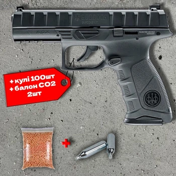 Пневматичний пістолет Umarex Beretta APX Blowback (black) + 100 кульок + 2 шт балон СО2