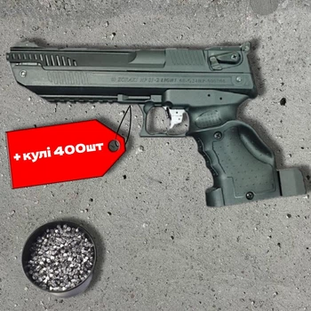 Пістолет Zoraki HP-01 Light — мульти-помп, .177/4.5 мм, нарізний ствол, single-shot + 400 шт куль