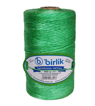 Шпагат поліпропіленовий "BIRLIK" 500 г 500 м зелений