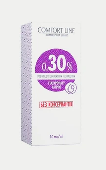 Розчин від сухості очей Comfort Line з гіалуроновою кислотою 0.30%, без консервантів, 10 мл