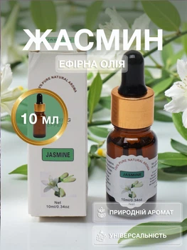 Аромамасло жасмин эфирное масло Univerza для увлажнителя диффузора арома свечей косметики ароматерапии массажа сна бани дома автомобиля натуральный аромат 10 мл 159_2_0_22B