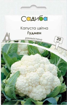 Насіння Капуста цвітна Гудмен 20 шт Садиба