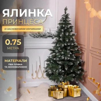 Искусственная елка настольная литая Принцесса с заснеженными кончиками раскладная 75 см из ПВХ елка складная со стойкой диаметр 110-80 см 9 ярусов Зеленый с белым