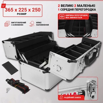 Ящик для инструмента S.I.L.A. распашной 36х22х25 см Серебристый (AVT190005)