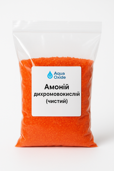 Аммоний двухромовокислый (чистый) еденица измерения 100 гр