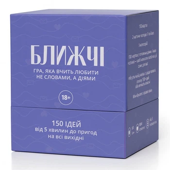 Настольная игра для пары Ближе 150 карточек действий для влюбленных