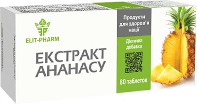 Екстракт ананаса Еліт-Фарм 80 таблеток (4820060420176)