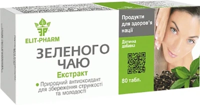 Екстракт зеленого чаю Еліт-Фарм 80 таблеток (4820060420152)