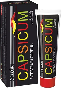 Крем-гель Capsicum розігріваючий 75 мл (4820071330631)