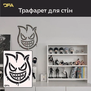 Трафарет DFA Огненный Смайл, граффити-декор для стен, штукатурки и краски, 25x32 см, толщина 0,3-1 мм (L00054)