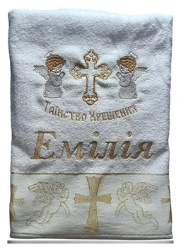 Крижма з іменною вишивкою Емілія «Таїнство Хрещення», ангелики — 70×140 см