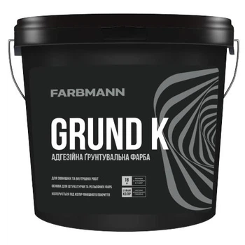 Грунт Farbmann Grund K (База С) 9л