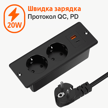 Вбудована розетка меблева Folem RZS, для столу з Type-C, USB, швидка зарядка PD 20W, врізна подвійна - Чорна