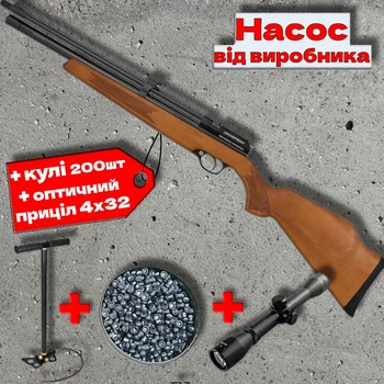 Пневматична гвинтівка Snow Peak PR900W Gen2 4.5 мм PCP з насосом Artemis 30D + приціл 4х32 + кулі 200шт
