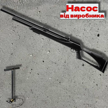 Пневматична гвинтівка Snow Peak M25 PCP 4.5 мм з насосом Artemis 30D