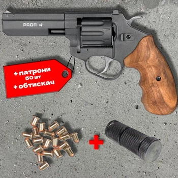 Револьвер Profi GEN2 4" під патрон Флобера + 50 патронів + обтискач — графіт / дерев'яна ручка, 9 зарядів