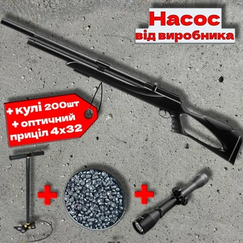 Пневматична гвинтівка Snow Peak M25 PCP 4.5 мм з насосом Artemis 30D + приціл 4х32 + кулі 200шт