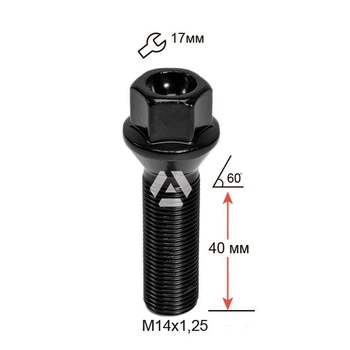 Болт колесный A177157 BK М14х1, 25х40мм Конус (BMW, Mini) Черный Ключ 17мм Удлиненный
