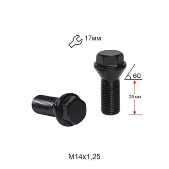 Болт Адаптерний A177103SM BK М14x1,25x26мм Чорний матовий Конус з виступом ключ 17 мм для проставок