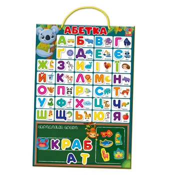 Магнитная азбука Vladi Toys для детей VT5555-05