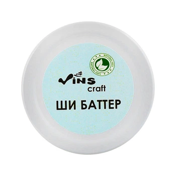 Косметична олія ши для догляду за шкірою обличчя Vins