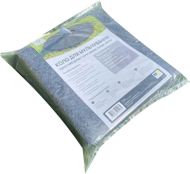 Коло Greenery Land dortex термо 120 г/м2 Ø 0.6 м 5 шт Темно-сірий (20700kmd)